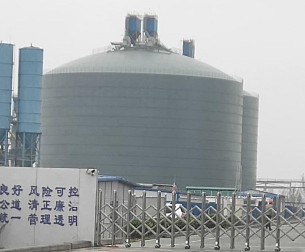 弓长岭4万吨粉煤灰储存库