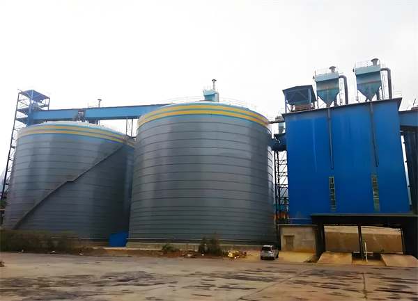 弓长岭球团钢板仓